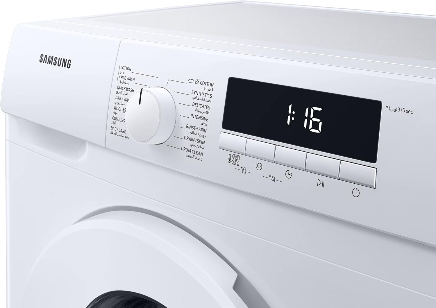 Samsung 7Kg Front Load Washing Machine WW70T3020WW/GU