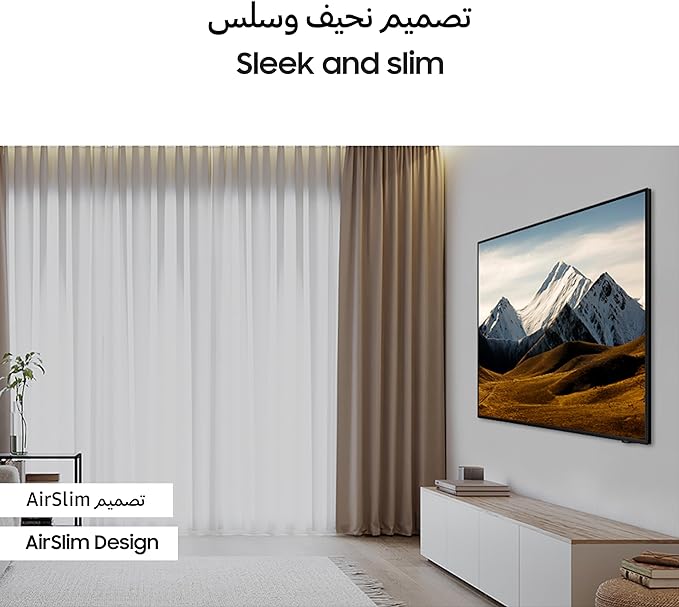 SAMSUNG 85" 4K UHD Smart Television UA85DU8000UXZN