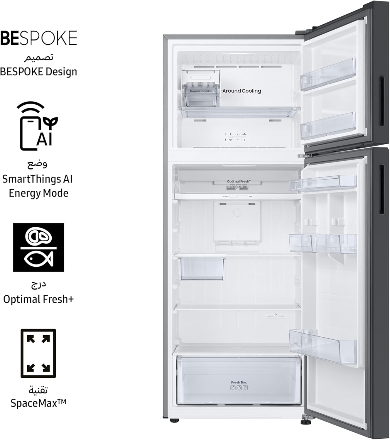 Samsung 460L Double Door Refrigerator RT47CB663612AE